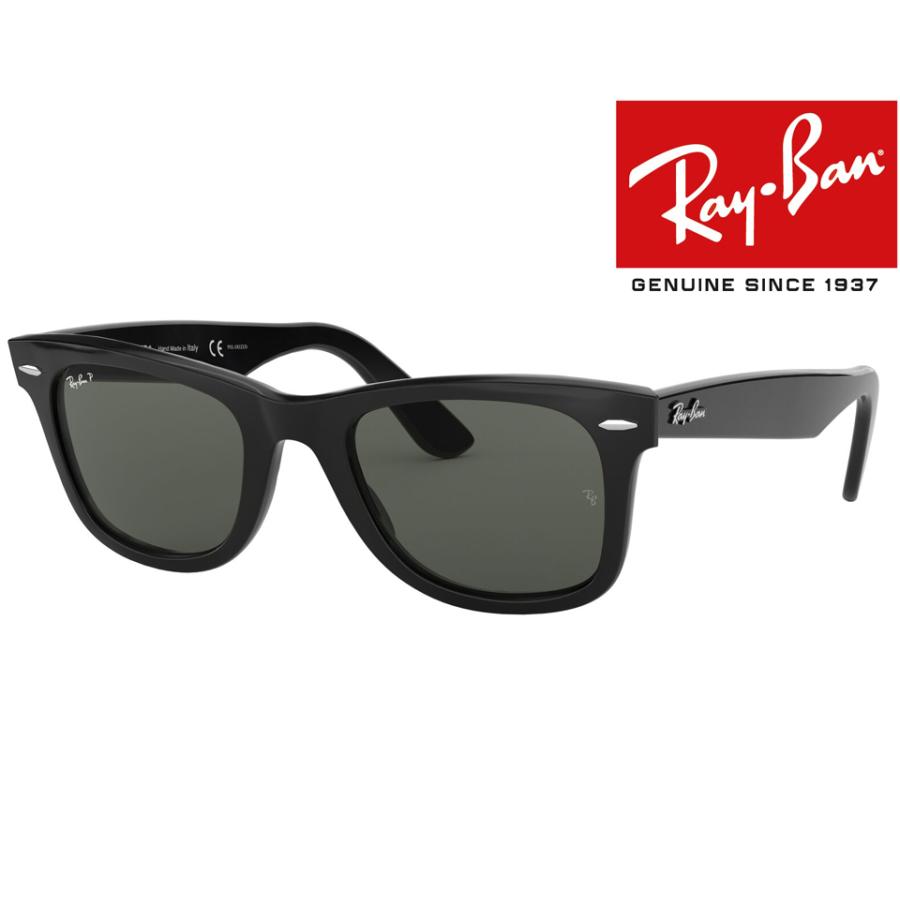 RAY-BAN 0RB2140F 901-58 52